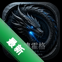 ��»���(Nidhogg)