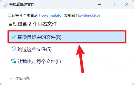 Altair Flow Simulator