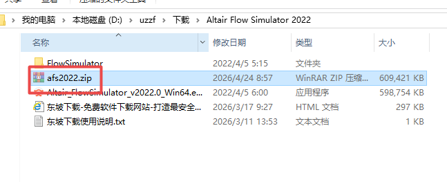 Altair Flow Simulator