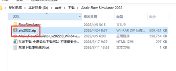 Altair Flow Simulator