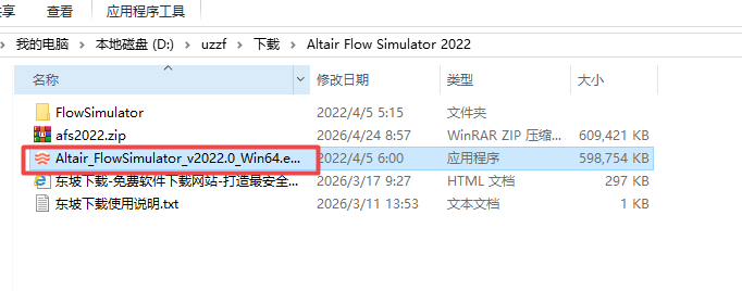 Altair Flow Simulator