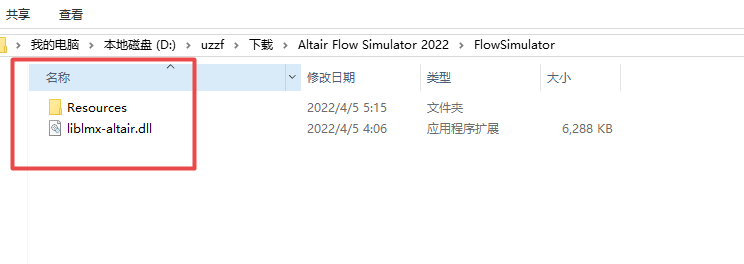 Altair Flow Simulator