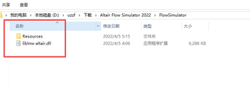 Altair Flow Simulator