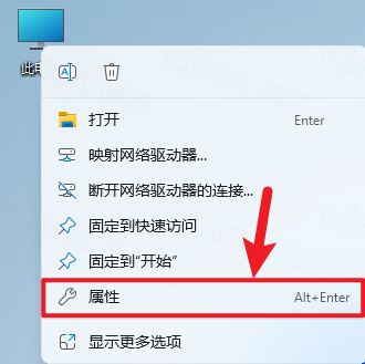 Altair Flow Simulator