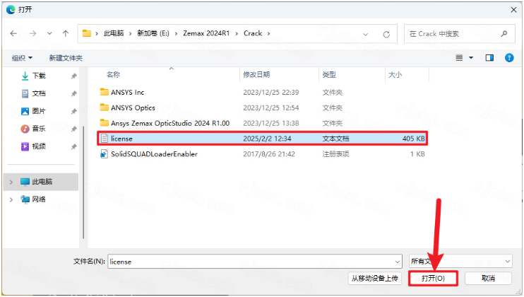 Zemax��ѧ����2024R1���°�