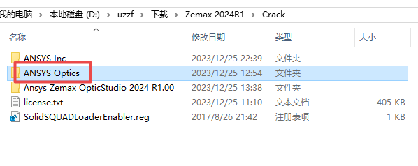 Zemax��ѧ����2024R1���°�