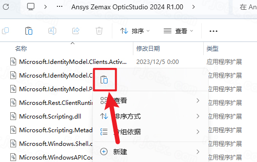 Zemax��ѧ����2024R1���°�