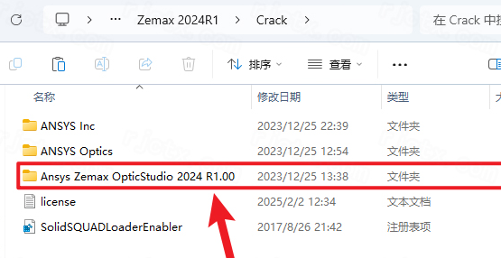 Zemax��ѧ����2024R1���°�