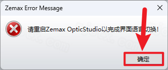 Zemax��ѧ����2024R1���°�