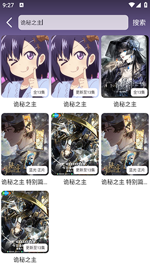 AGE�����̻����������°汾-AGE�����̻�����������ֻ���v1.01