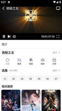 AGE�����̻����������°汾-AGE�����̻�����������ֻ���v1.01