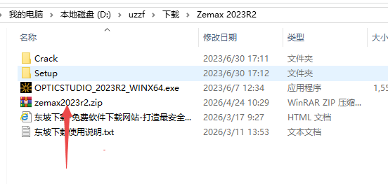 ANSYS Zemax 2023R2��ʽ��