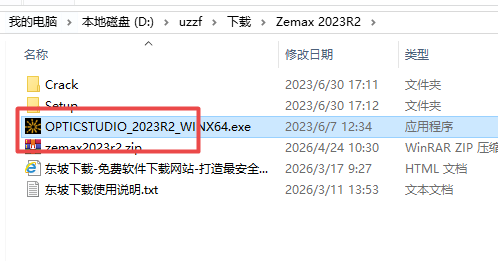 ANSYS Zemax 2023R2��ʽ��