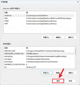 ANSYS Zemax 2023R2��ʽ��