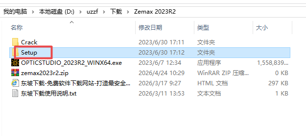ANSYS Zemax 2023R2��ʽ��