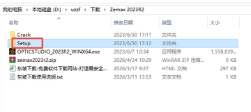 ANSYS Zemax 2023R2��ʽ��