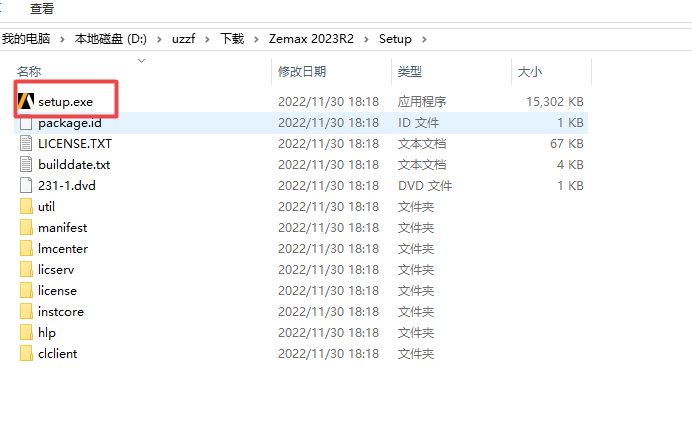 ANSYS Zemax 2023R2��ʽ��