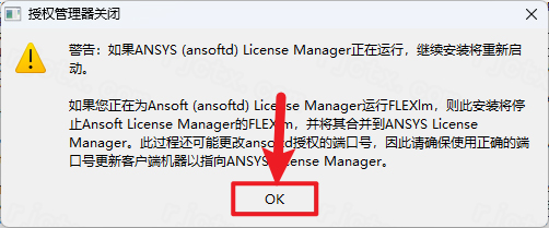 ANSYS Zemax 2023R2��ʽ��