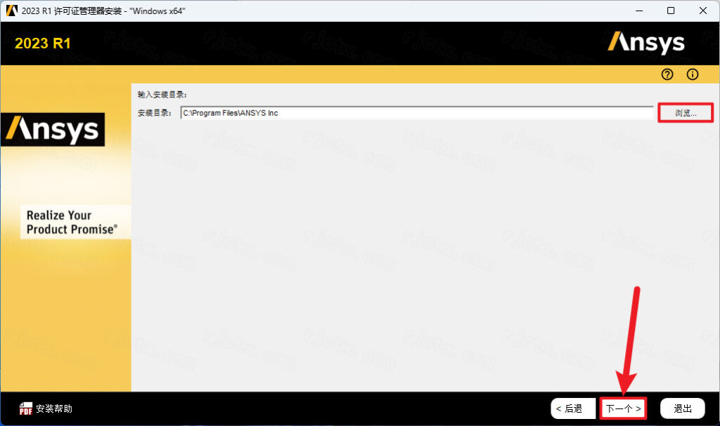 ANSYS Zemax 2023R2��ʽ��