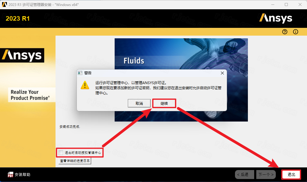 ANSYS Zemax 2023R2��ʽ��