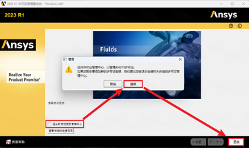 ANSYS Zemax 2023R2��ʽ��