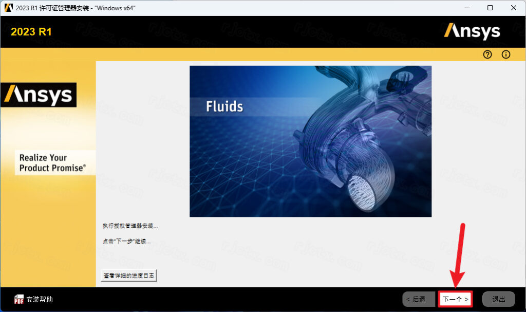 ANSYS Zemax 2023R2��ʽ��