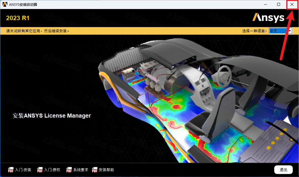 ANSYS Zemax 2023R2��ʽ��
