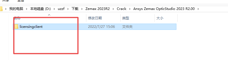 ANSYS Zemax 2023R2��ʽ��