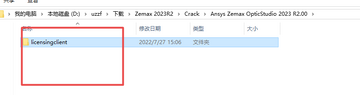 ANSYS Zemax 2023R2��ʽ��