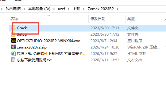 ANSYS Zemax 2023R2��ʽ��