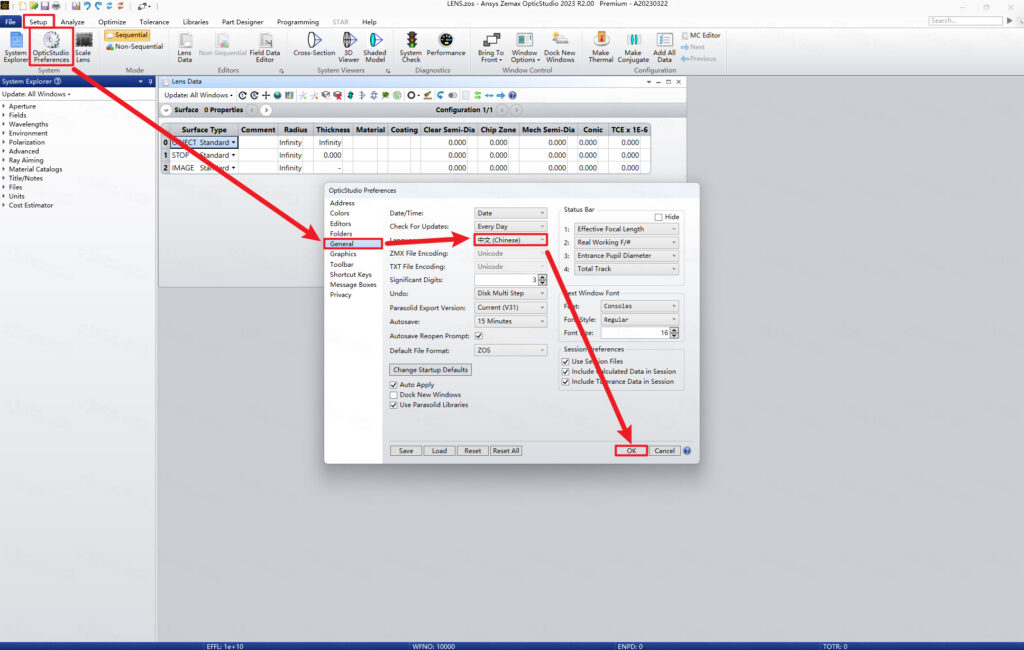 ANSYS Zemax 2023R2��ʽ��