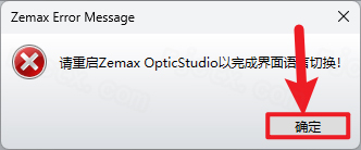 ANSYS Zemax 2023R2��ʽ��