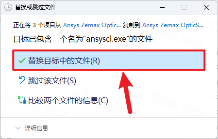 ANSYS Zemax 2023R2��ʽ��