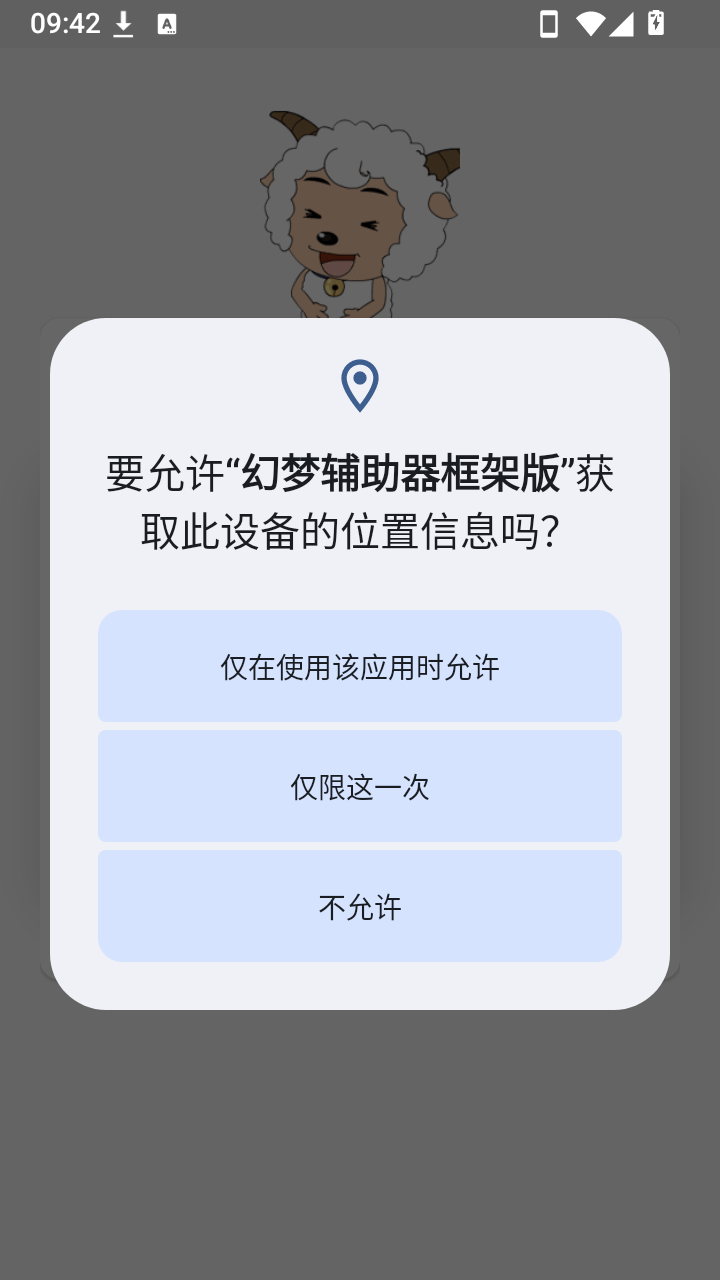 ����Ȼ���θ�������ܰ�app����-���θ�������ܰ�������root������