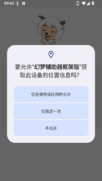 ����Ȼ���θ�������ܰ�app����-���θ�������ܰ�������root������