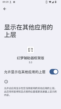 ����Ȼ���θ�������ܰ�app����-���θ�������ܰ�������root������