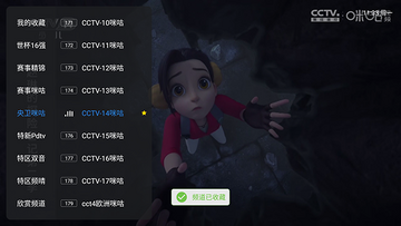 �ջ�ֱ�����Ӱ��������°�-�ջ�ֱ��TV��apk������Ѱ�v2026.03.27