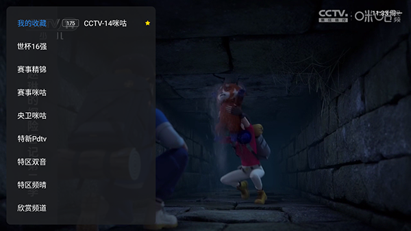 �ջ�ֱ�����Ӱ��������°�-�ջ�ֱ��TV��apk������Ѱ�v2026.03.27