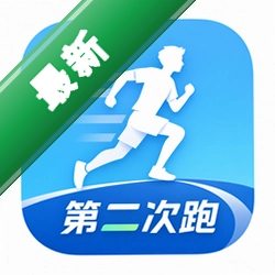 �ڶ����ܣ�RUN 2��