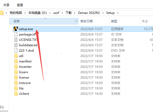 Zemax 2022 R2�����⼤���