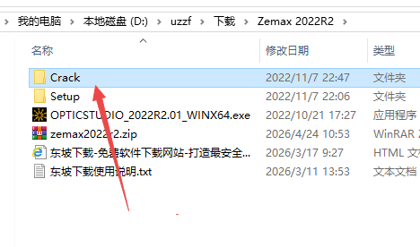 Zemax 2022 R2�����⼤���