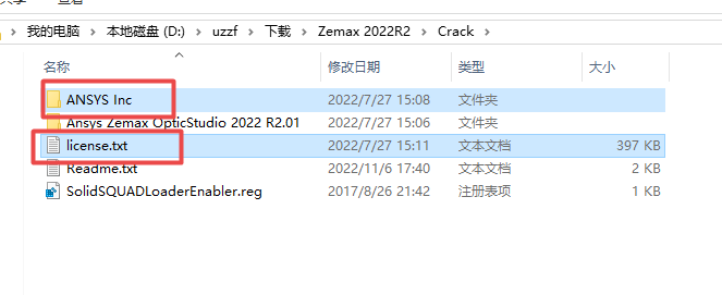 Zemax 2022 R2�����⼤���