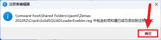 Zemax 2022 R2�����⼤���