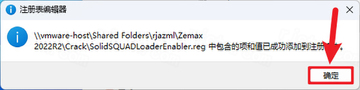 Zemax 2022 R2�����⼤���