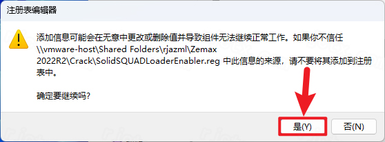 Zemax 2022 R2�����⼤���