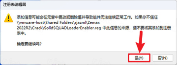 Zemax 2022 R2�����⼤���