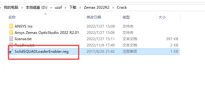 Zemax 2022 R2�����⼤���