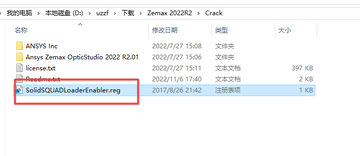 Zemax 2022 R2�����⼤���