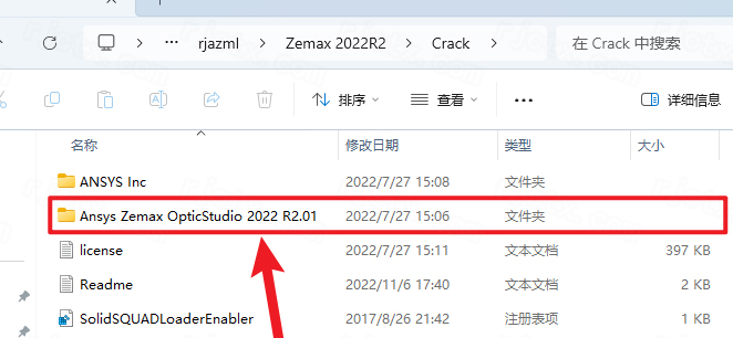 Zemax 2022 R2�����⼤���