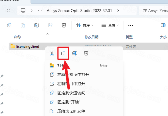 Zemax 2022 R2�����⼤���